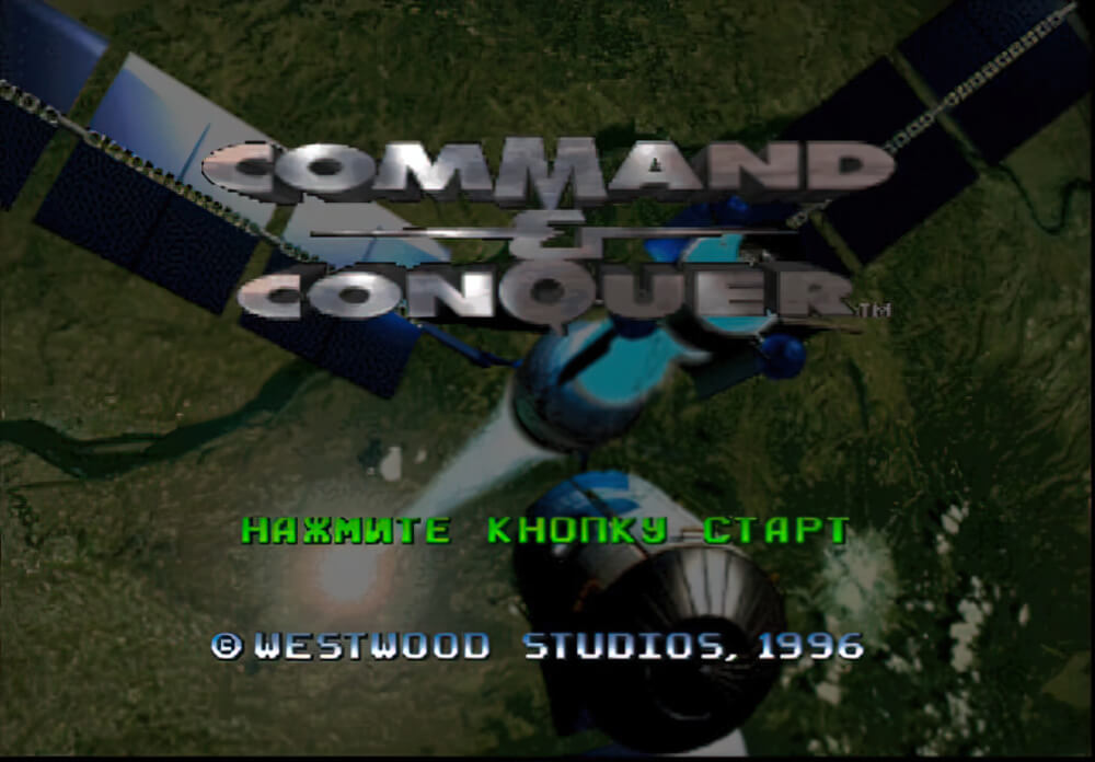 Command & Conquer - геймплей игры на PlayStation